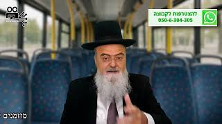 הגאון הרב אהרון בוטבול - הלכה יומית - כ"ו אב התשפ"ה - שמירת מקום לאחר: גבולות 'זכין לאדם שלא בפניו' (הרב אהרון בוטבול) - התמונה מוצגת ישירות מתוך אתר האינטרנט יוטיוב. זכויות היוצרים בתמונה שייכות ליוצרה. קישור קרדיט למקור התוכן נמצא בתוך דף הסרטון הגאון הרב אהרון בוטבול - הלכה יומית - כ"ו אב התשפ"ה - שמירת מקום לאחר: גבולות 'זכין לאדם שלא בפניו' (הרב אהרון בוטבול) - התמונה מוצגת ישירות מתוך אתר האינטרנט יוטיוב. זכויות היוצרים בתמונה שייכות ליוצרה. קישור קרדיט למקור התוכן נמצא בתוך דף הסרטון