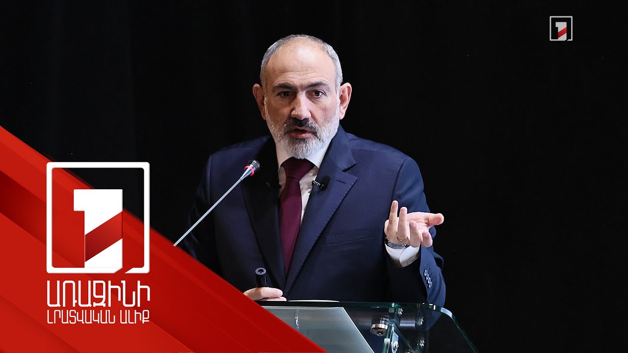 «Ակադեմիական քաղաքի» շահառուն ուսանողներն են և դասախոսները. ՀՀ վարչապետ