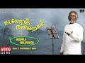Kadalora Kavithaigal Movie Songs Kodiyile Malliyapoo Sathyaraj Rekha Ilaiyaraaja Official