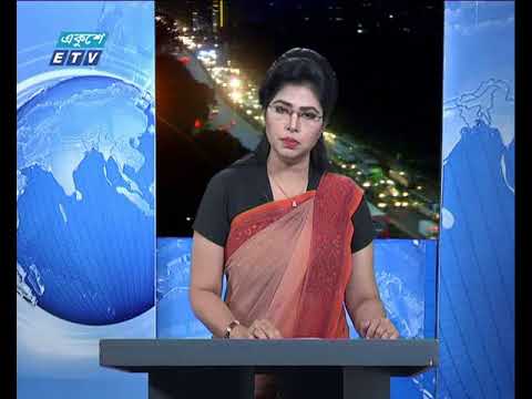 রাত ০৯ টার সংবাদ ০২ ১০ ২০১৭