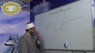 صورة شرح متممة الآجرومية - الدرس الحادي والثلاثون - ((الحال)) 031