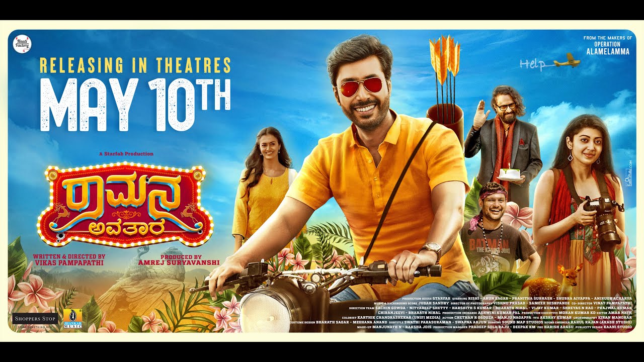 Ramana Avatara- Official MovieTrailer | Movie Releasing on May10th | Rishi, Pranitha, Shubra Aiyappa