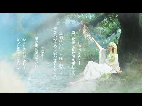 Álbum "Ancient Greek Sounds" Música étnica x palavras cunhadas x refrão múltiplo Mitologia grega - Niri Himeda