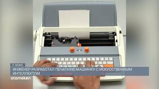 Microsoft хочет купить Netflix 