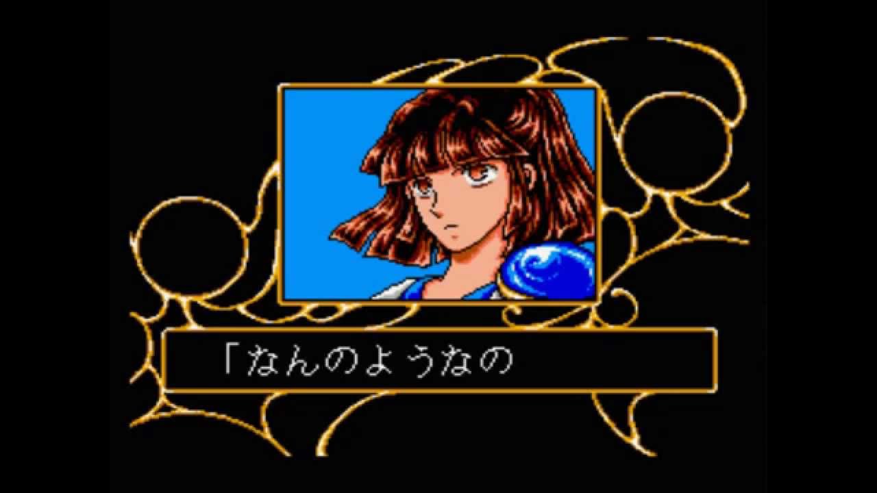 Game Intro