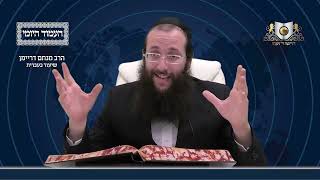 העמוד היומי מסכת יומא דף ח עמוד א