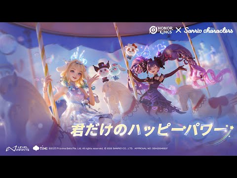 Honor of Kings١ߡSanrio characters٥ܡַΥϥåԡѥ
