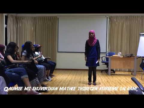 Maldives National Anthem (1948-1972) [Vocal Version]