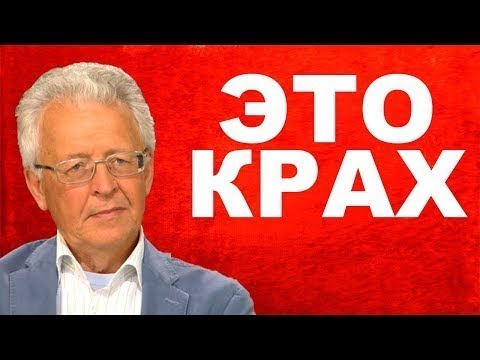 🔻ШОК! Это Kpax  Пенсионным Фондам Разрешили Вкладывать в Акции США   Катасонов   / 2018
