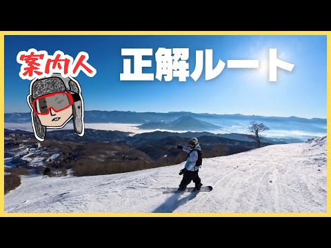 斑尾高原の回り方｜ローカルいぐっちゃんの知識大放出！
