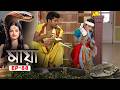Maya Full Episode Ep 88 মায়া Bengali New Serial Tarang Bangla
