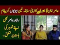 Amir Khan Important Message To His Previous Wives