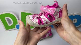 D.D.Step босоніжки G065-61146D Hot Pink Quick Dry