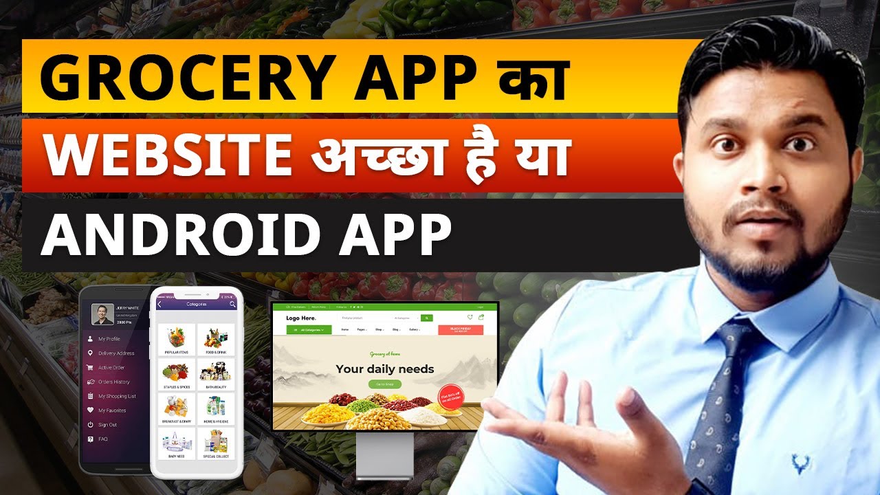 Grocery App का Website अच्छा है या Android App अच्छा है?