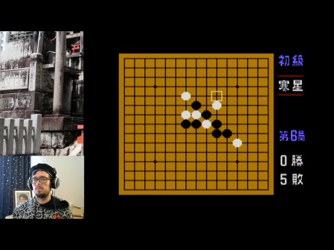 The jcontra Famicom Dojo - Gomokunarabe [Famicom, 1983]