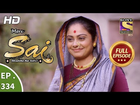 Mere Sai - Ep 334 - Full Episode - 3rd January, 2019