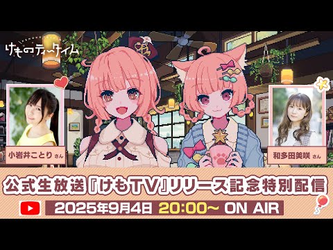 ڥ꡼ǰۿۤΥƥؤTV#6ڥ¿