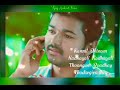 VIjAy KAVALAN Movie Yaarathu YAARATHU MELODY Status Video