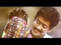 Nilave Nilave HD Video Song நிலவே நிலவே Tamil Love Songs Tamil Hits Songs