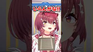 「いらんがな!!」捨てない理由が意味わからなすぎるノエルにツッコみまくるマリンwww【ホロライブ】