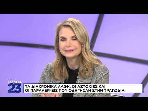 Χ. Στεφανάδης : «Στην επόμενη τετραετία η Νέα Δημοκρατία θα αλλάξει την χώρα»