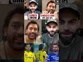 MS DHONI Congratulate Virat Kohli And Said This After RCB Win Vs CSK And Qualify For Playoff Dhoni