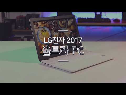 LG���� 2017 ��Ʈ��PC 15UD480-GX38K