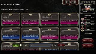 【みんなで推理】ずくこ画面酔いにより負けたので推理でもする