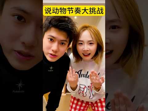 腦子跟不上嘴系列  #搞笑 #整活