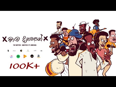 Maawa Dinawapan – The Batterii x Masterd x Omeshka