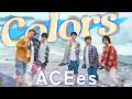 ACEes「Colors」Music Video
