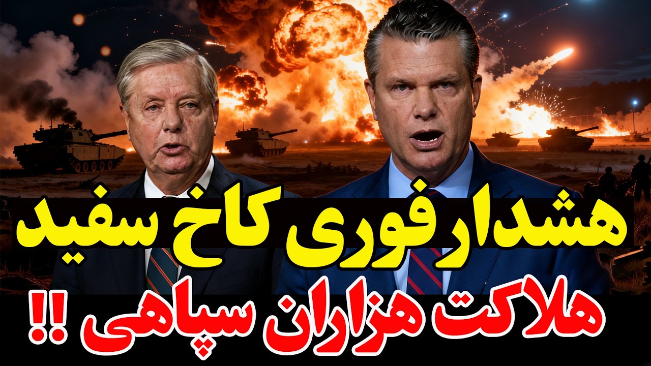 پخش زنده - مجتبی خامنه ای رهبر  ایران شد