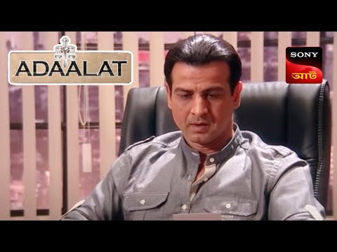 Adaalat | আদালত | Ep 20 | 29 Sept 2023 | Full Episode