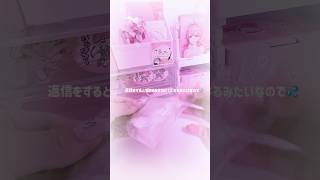 開封　#ホロライブ #さくらみこ #みこち #グッズ #開封 #グッズ開封