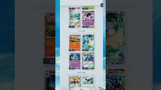 【ポケポケ】メガシンカ大量封入のお祭りパック ハイクラスパックMEGAを引く！その12【ポケモンカードポケット】