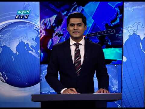 09 AM News || সকাল ০৯টার সংবাদ || 21 May 2021 || ETV News