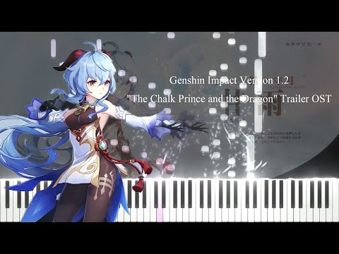 Genshin Impact Version 1.2 "The Chalk Prince and the Dragon" Trailer OST [Piano tutorial + Sheet]