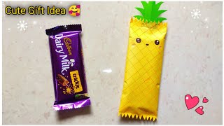 Raksha Bandhan Gift Ideas | Raksha Bandhan Gift | Chocolate Gift Ideas #rakshabandhangiftforsister