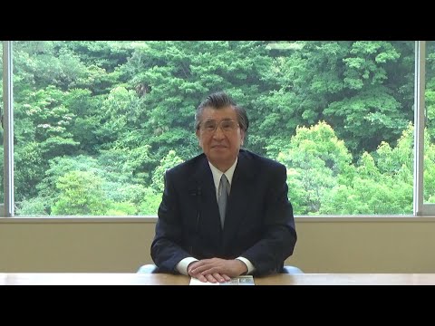 学長挨拶　受験生へのメッセージ