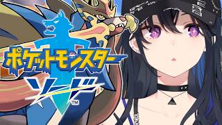 【ポケモン剣盾】タイプ相性？覚えれたら苦労しねえわ【ぶいすぽ/一ノ瀬うるは】