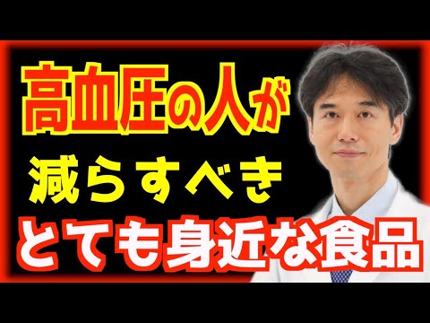 研究: プロバイオティクスは高血圧の予防に役立ちます