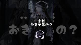 ⚠️不眠さん必聴⚠️1分で眠れる音…♡オノマトペ囁きASMR #onomatopoeia #オノマトペ #asmr #asmrsleepaid #shorts