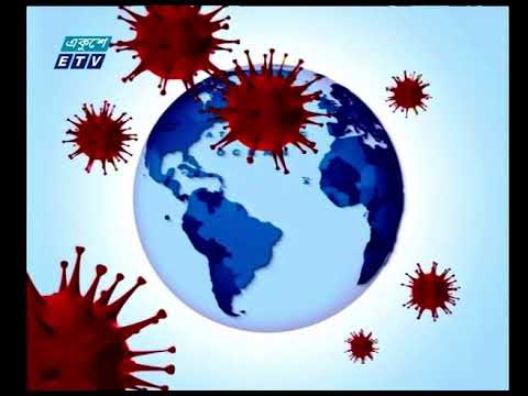 কোভিড নাইনটিনে দেশে আরো ২৪ জনের মৃত্যু