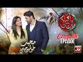BOL Kahani Mohabbat Khushboo Jaise Complete Episode Sunita Marshall Syed Jibran