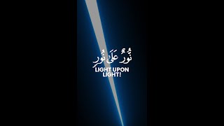 Download lagu Nur un Ala Nur | Light upon Light! | Surah An Nur, Ayah 35 - Mansour al Salimi recitation #shorts mp3