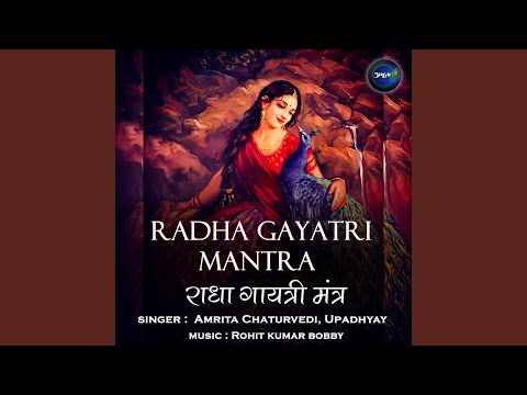 Radha Gayatri Mantra