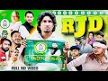 #RJD || आरजेडी || #Mani Meraj Vines || || Mani Meraj Comedy || Chunav | Election 2024 .