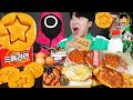 ASMR MUKBANG Squid Game Summary DALGONA FIRE NOODLES Korean Food Recipe Eating