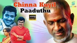 Chinna Kuyil Paduthu Tamil Full Movie HD  Sivakuma