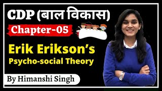 Child Development & Pedagogy (बाल विकास) for REET & UPTET, KVS | Chapter-05 | Erik Erikson's Theory video
